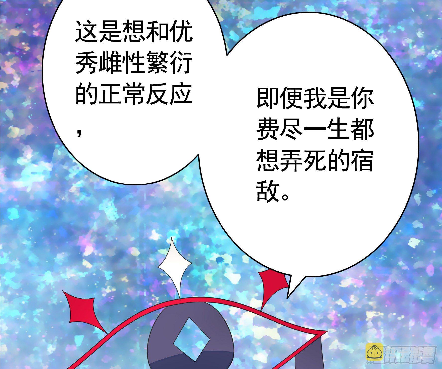 你为谁守身呢？41