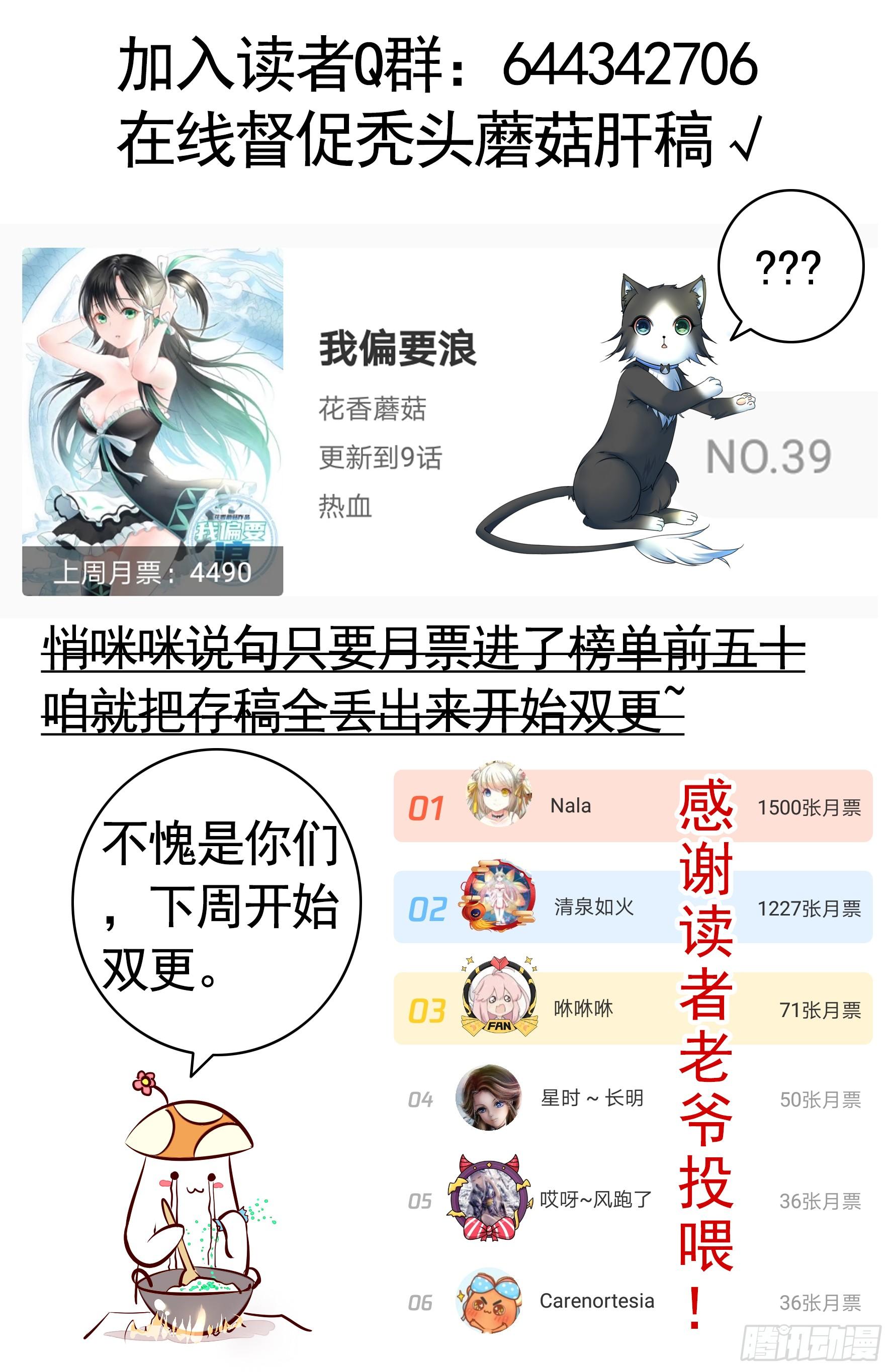 此处也有我的传说61