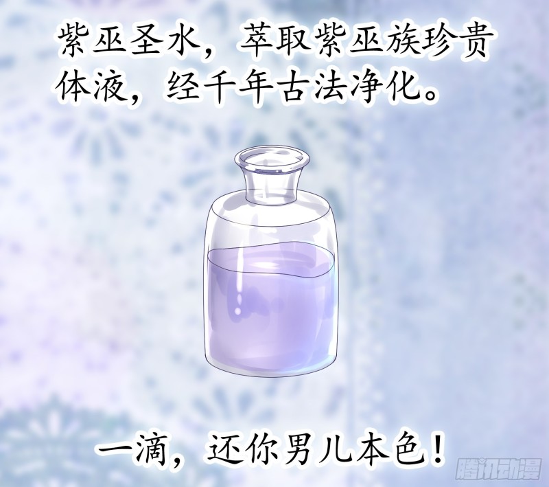 男人不能说自己不行48