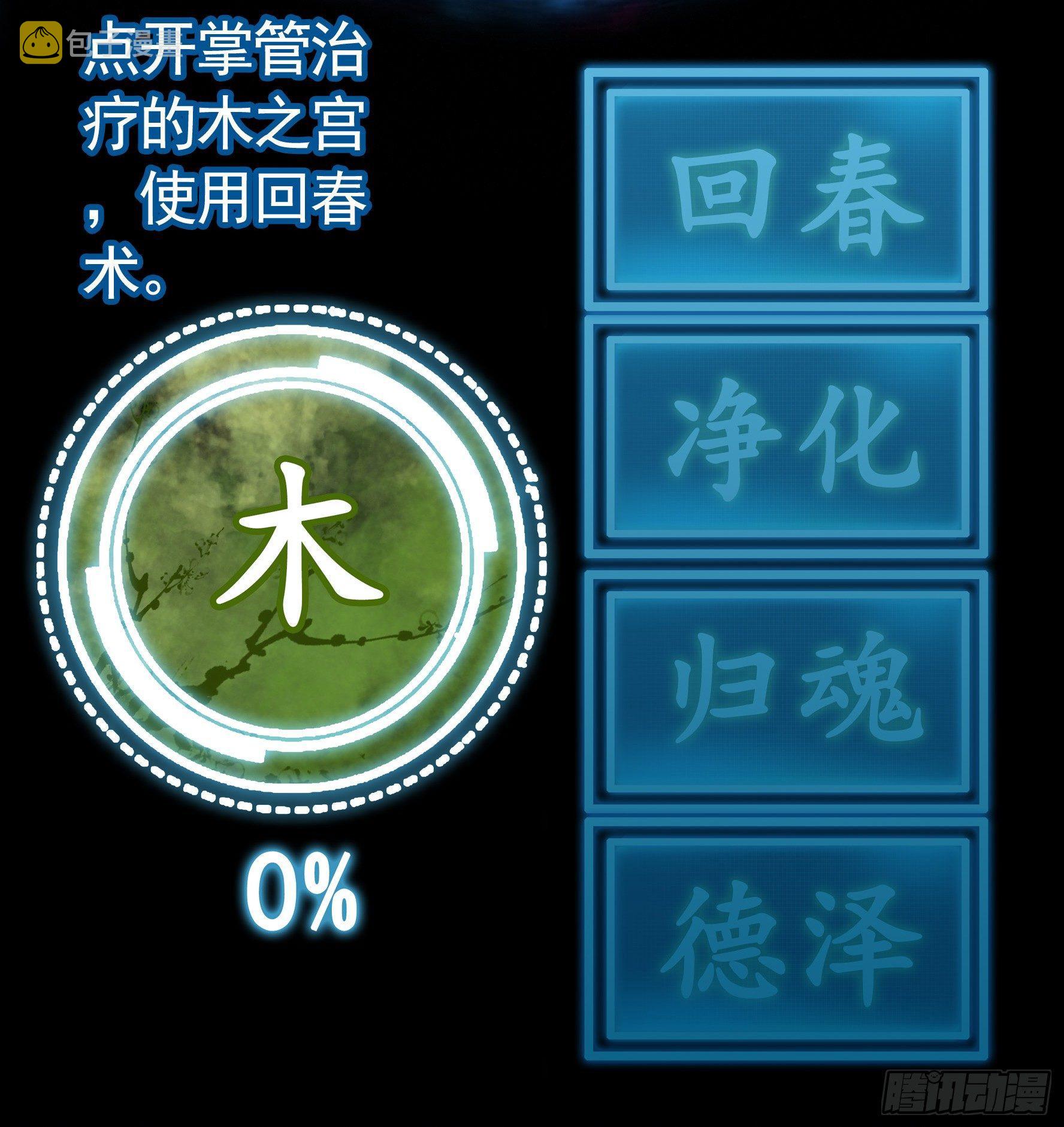 浪够了就赶紧回家18