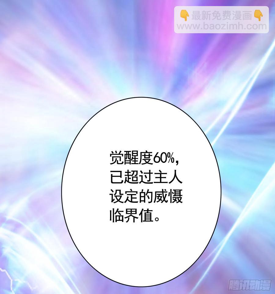 神怕了43