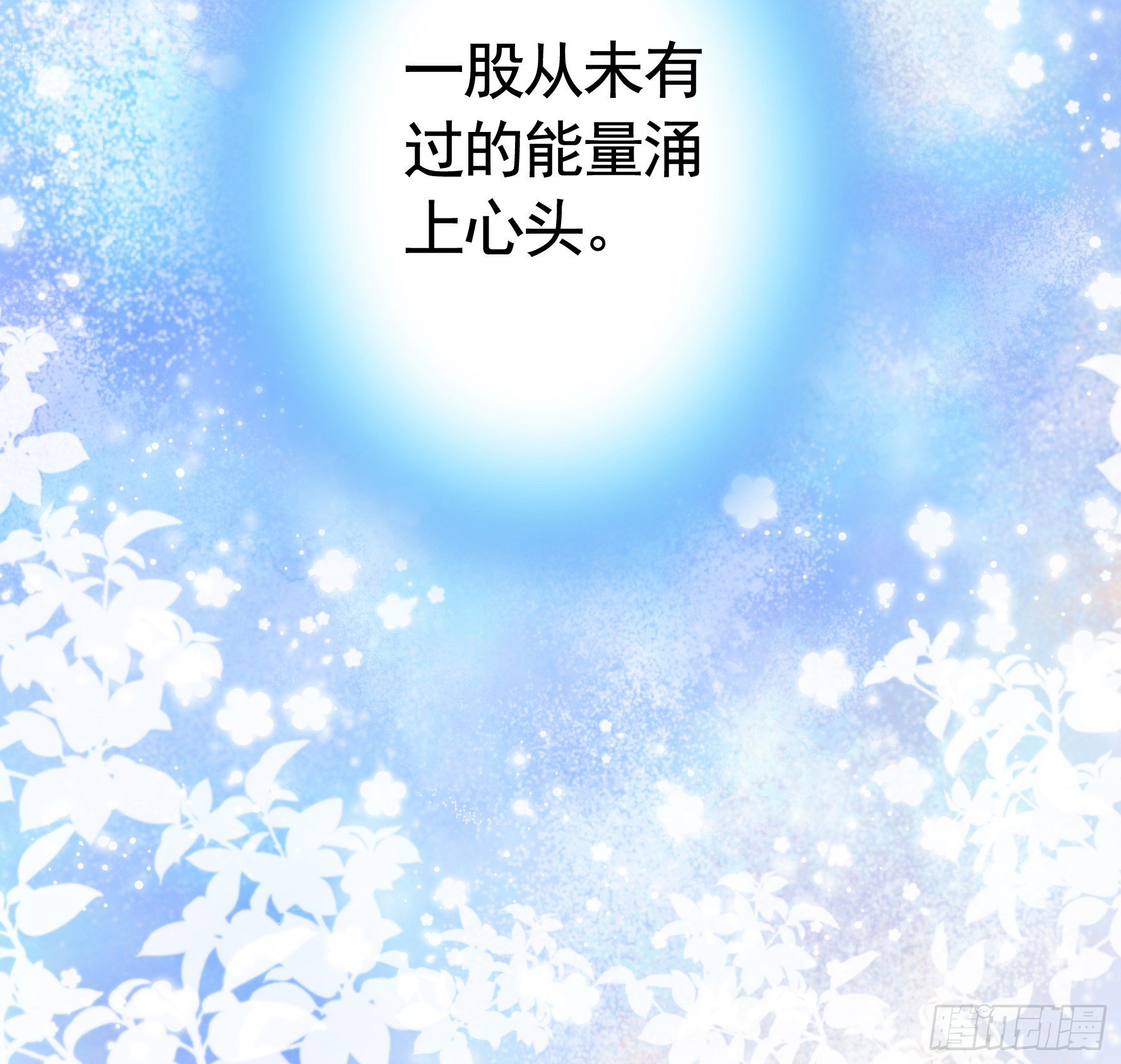 本宫不死尔等皆妃25