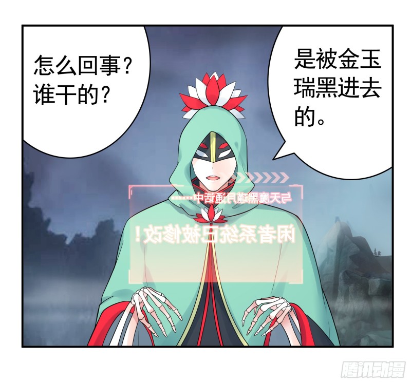 我去炸鱼塘6