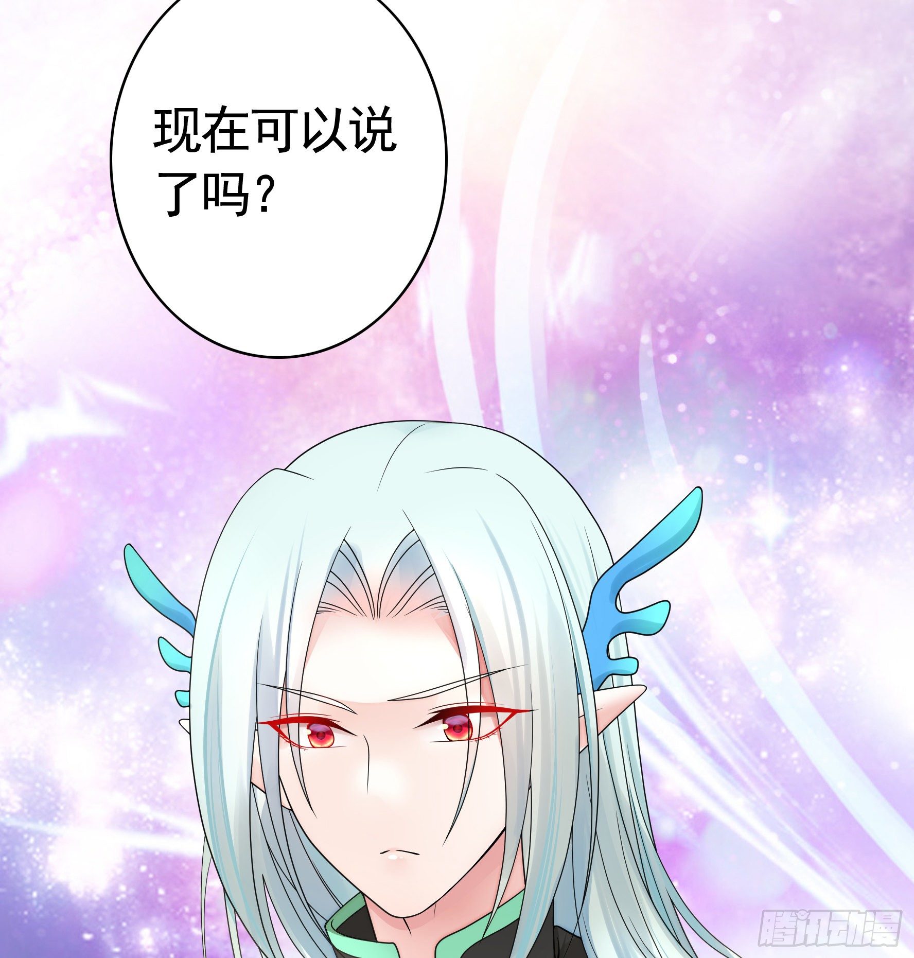 初恋竟是我自己19