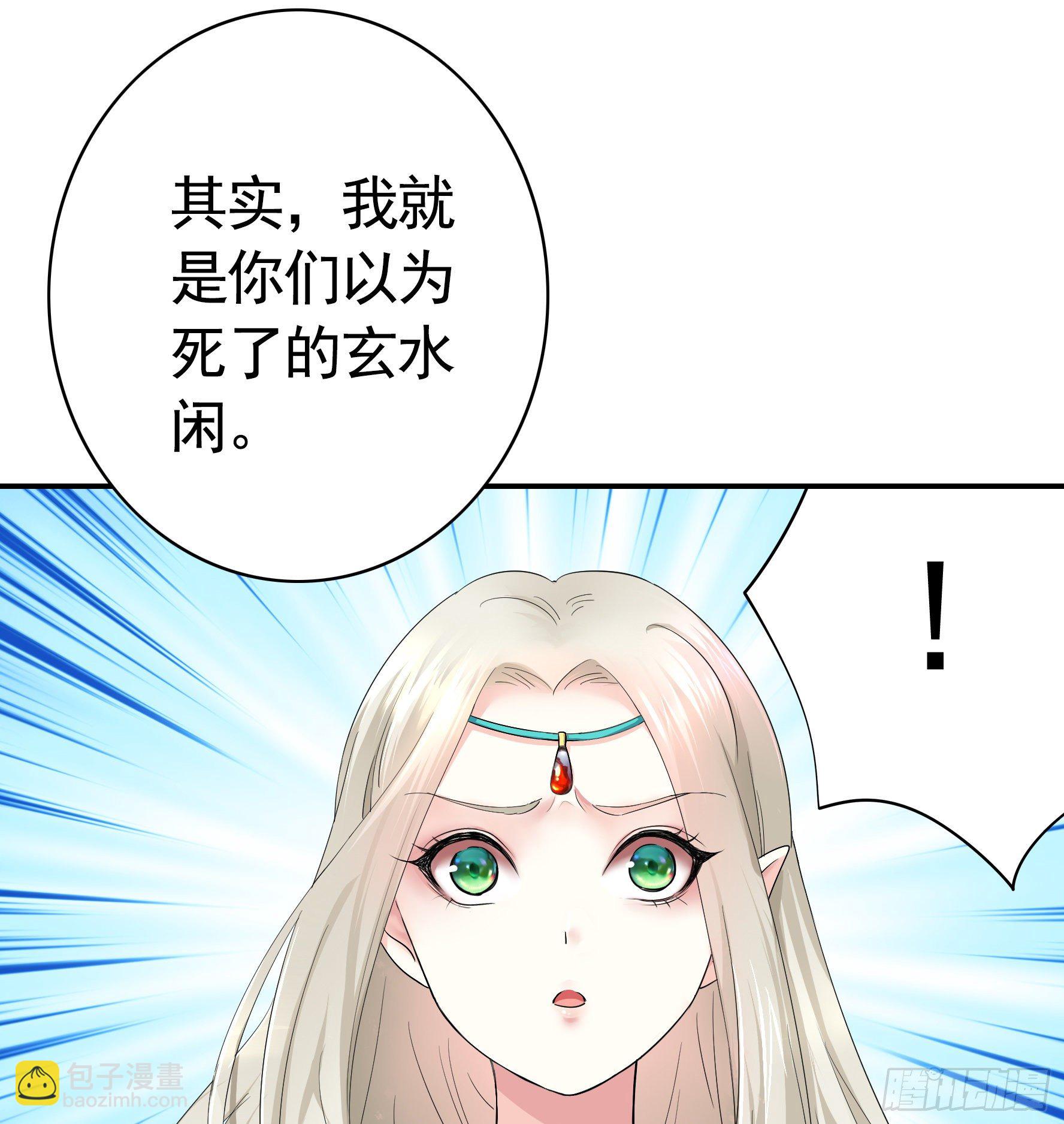 冲我来啊！26