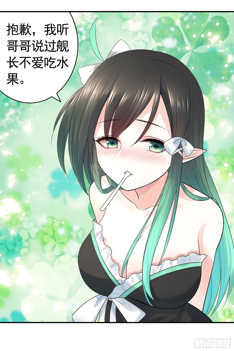 鱼儿上钩41