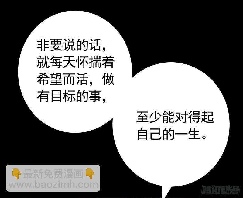 虐夫一时爽43