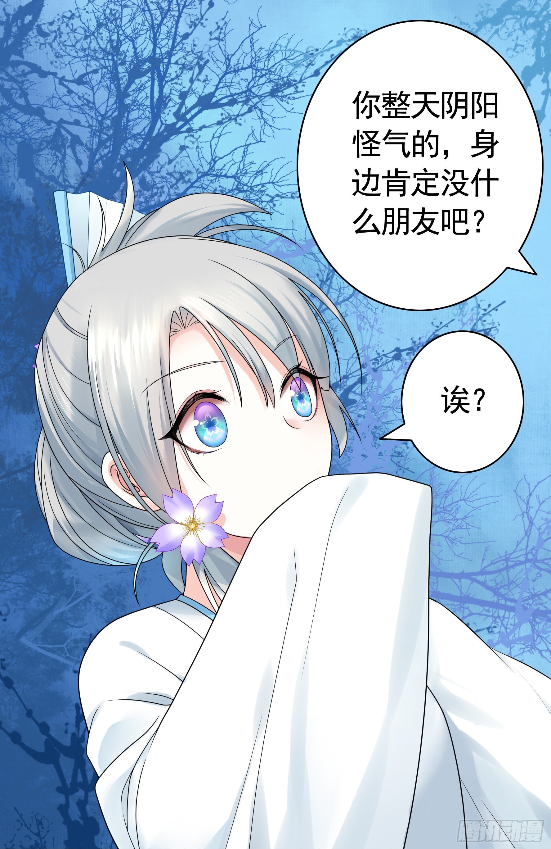 你管杀我管奶5