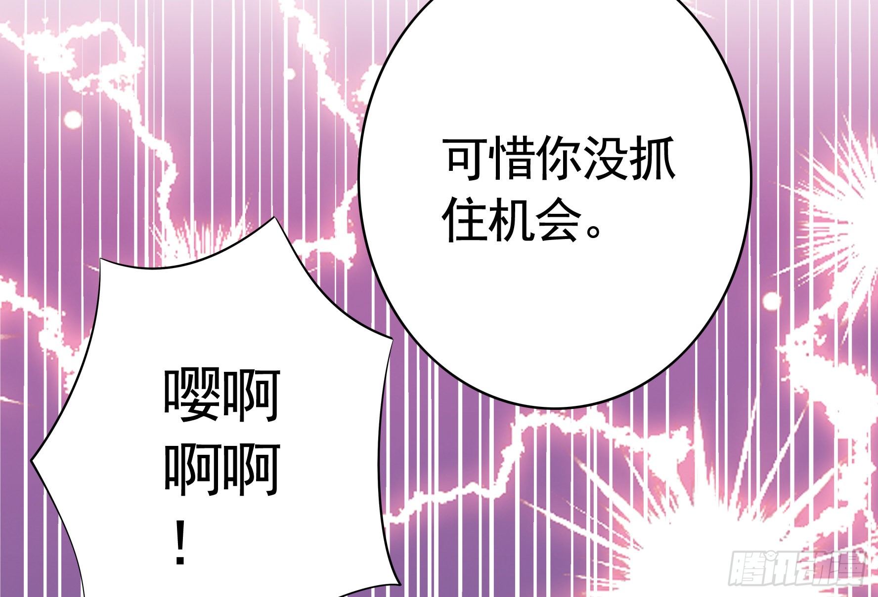 我预判了你的预判27