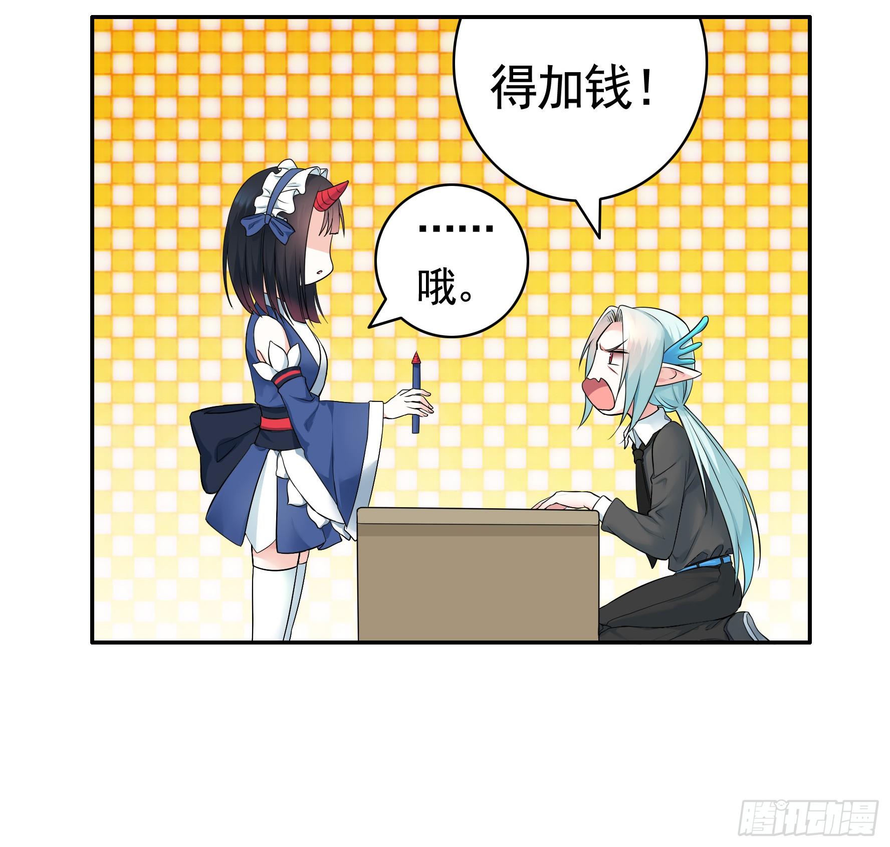 此处也有我的传说7