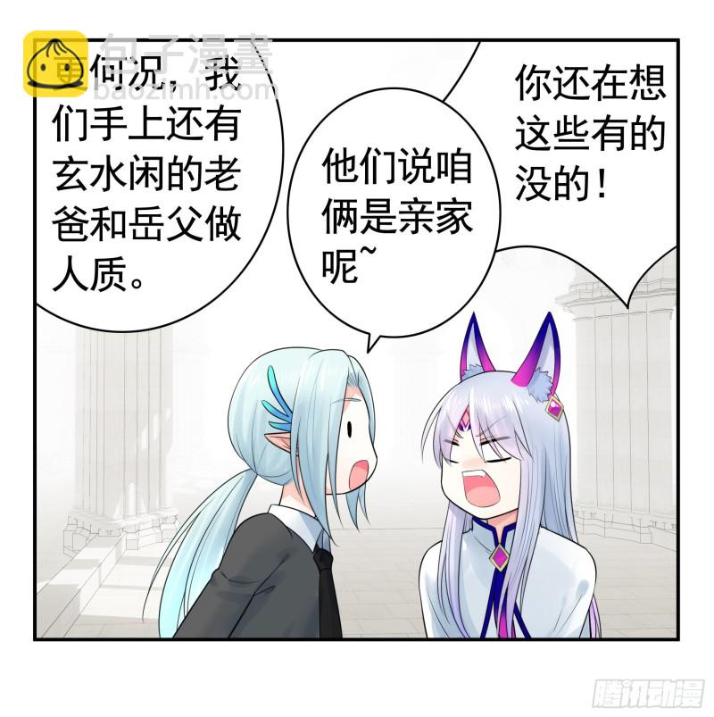 爸爸笑了3