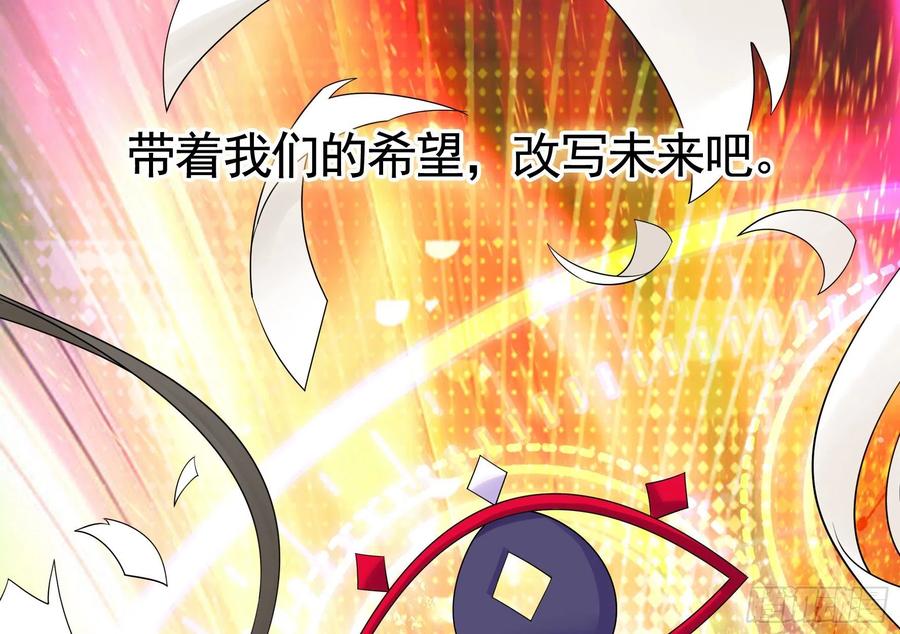 合体变身！31