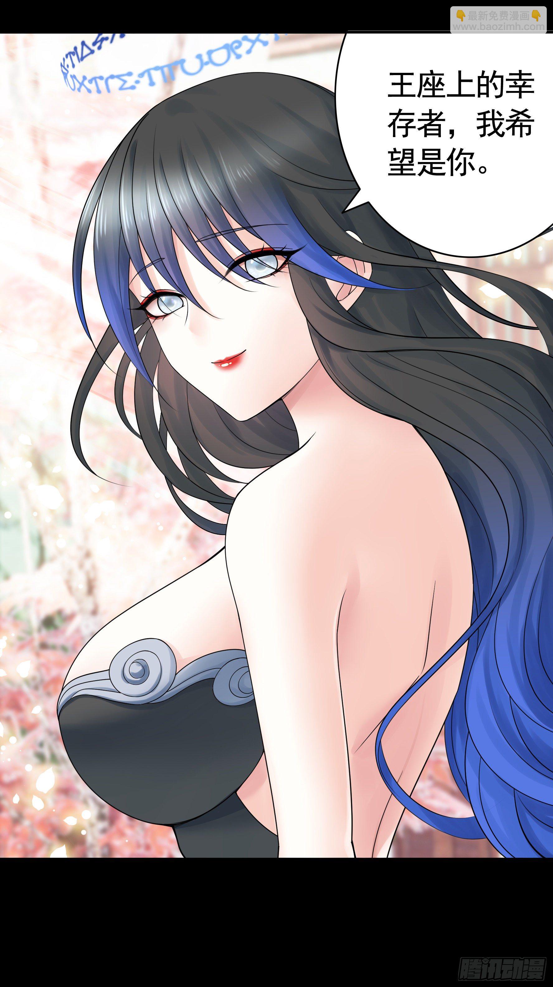 吾乃主神8