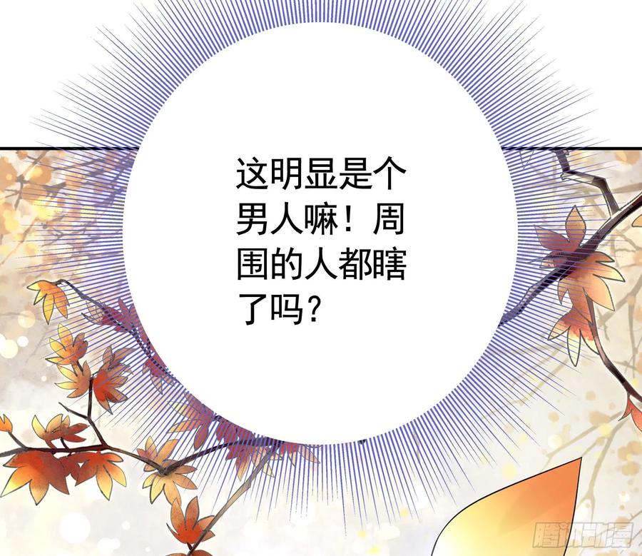 我们养你呀2