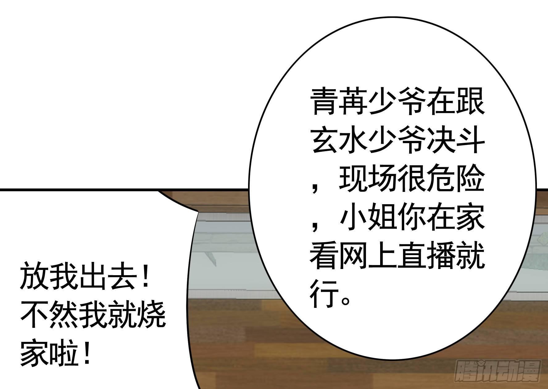 兄弟！用力点！26