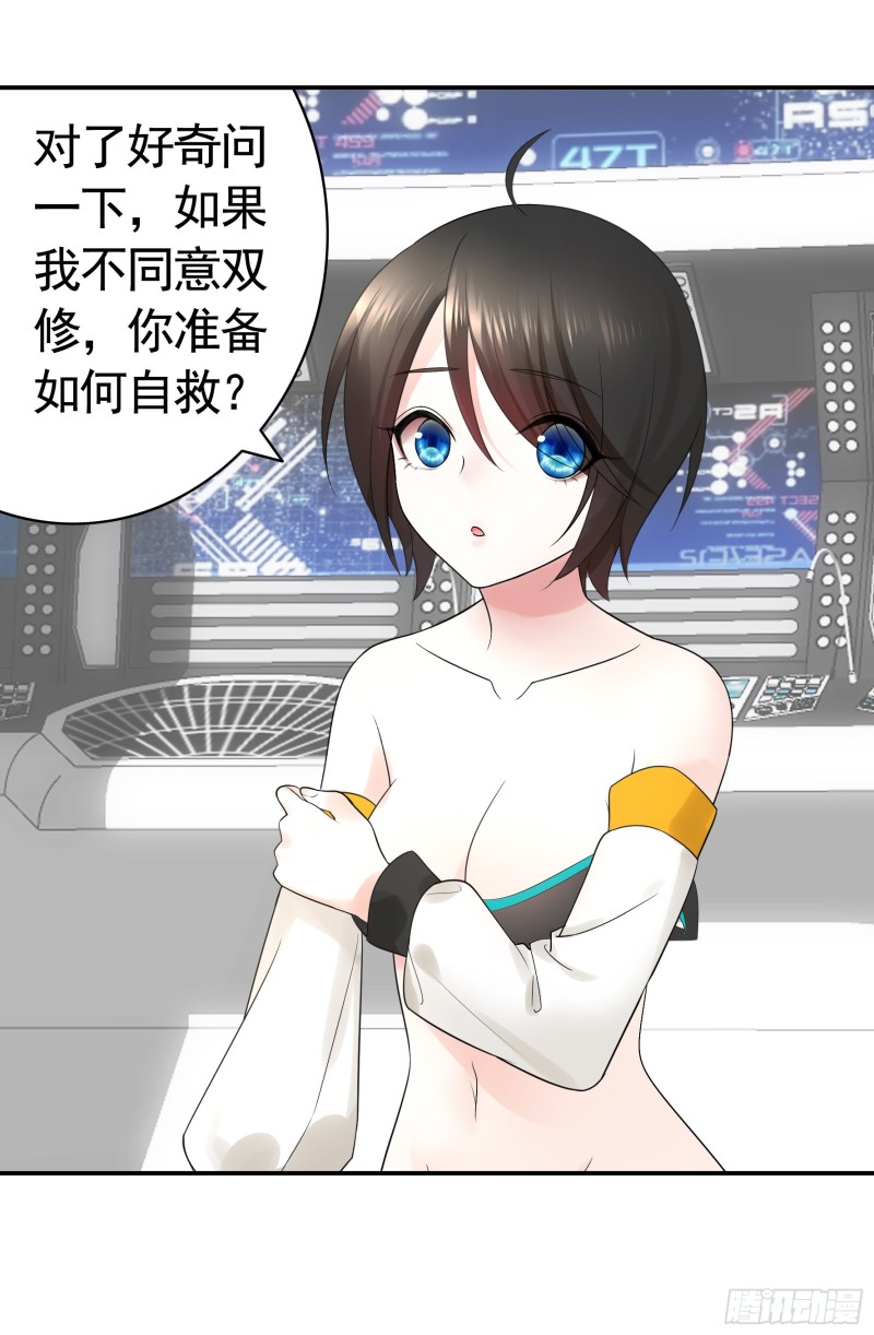 雨露均沾16