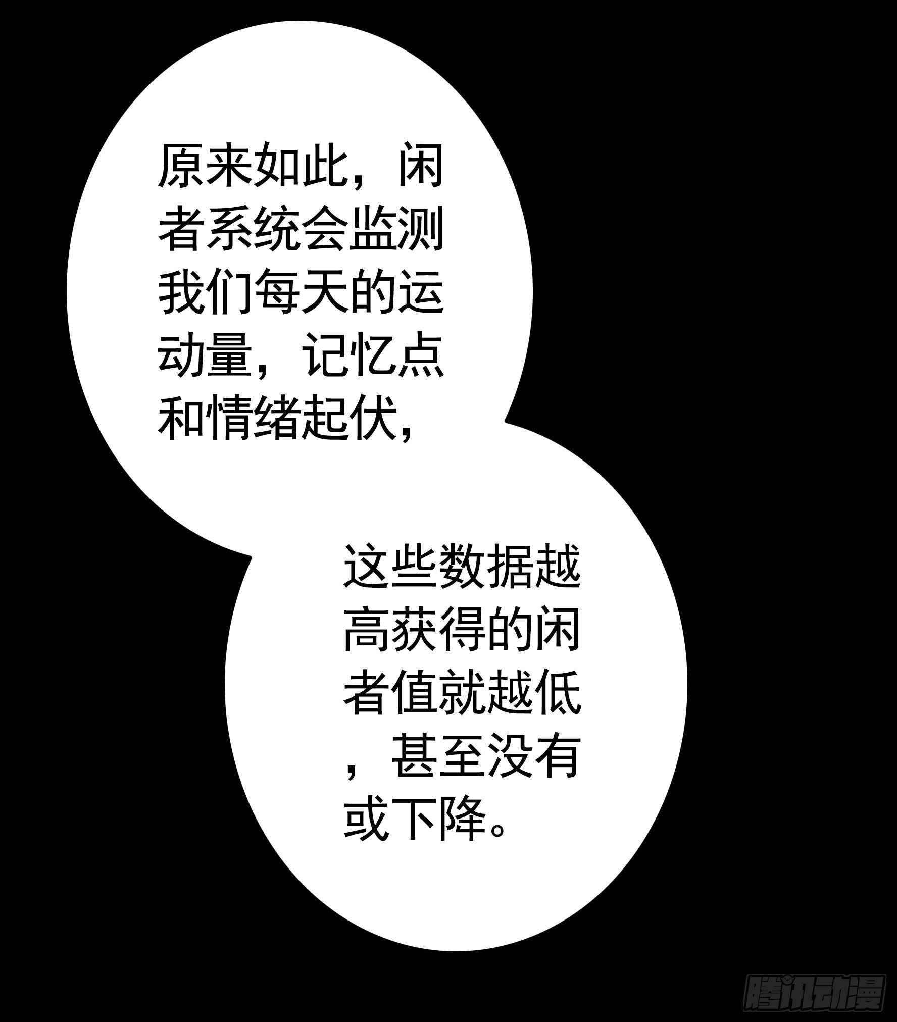 浪哥一去不复返16