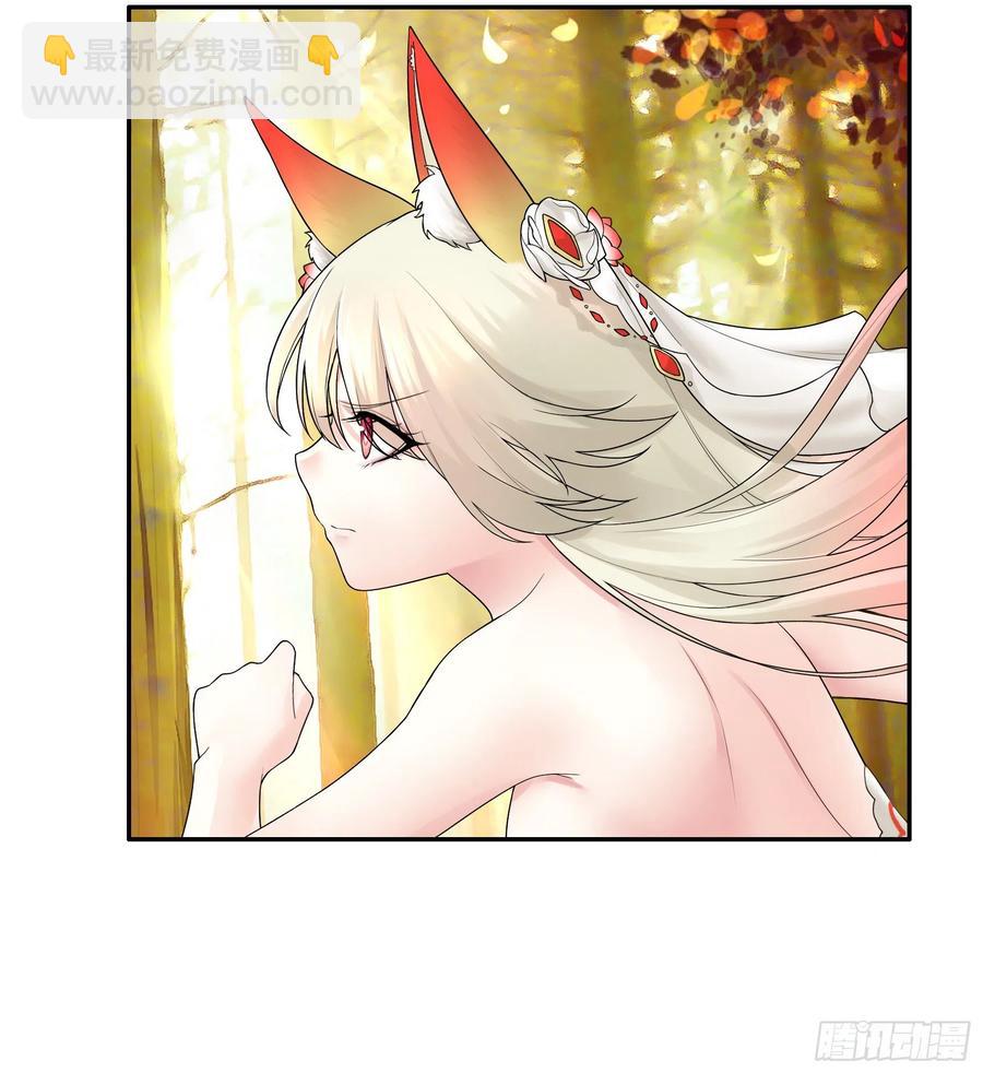 她比你先来4