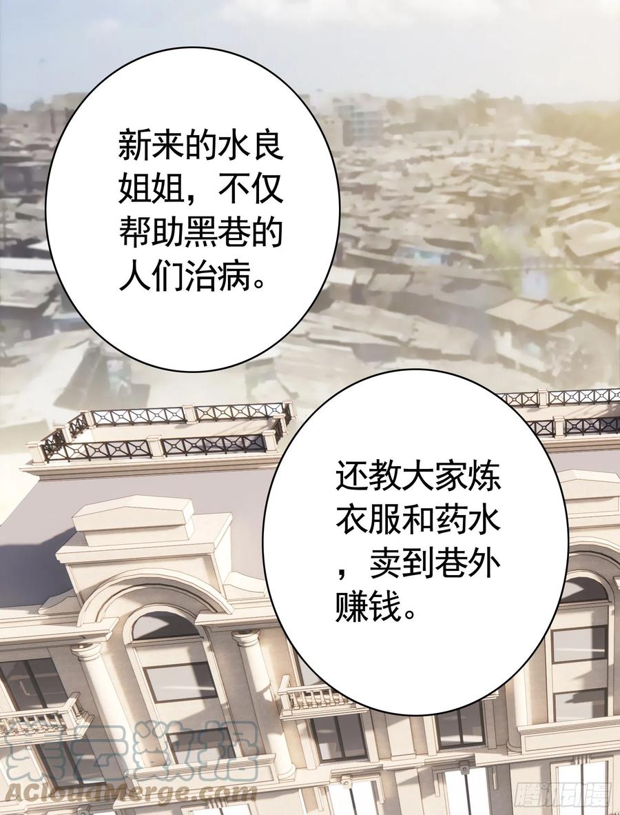 姑娘们来种田45