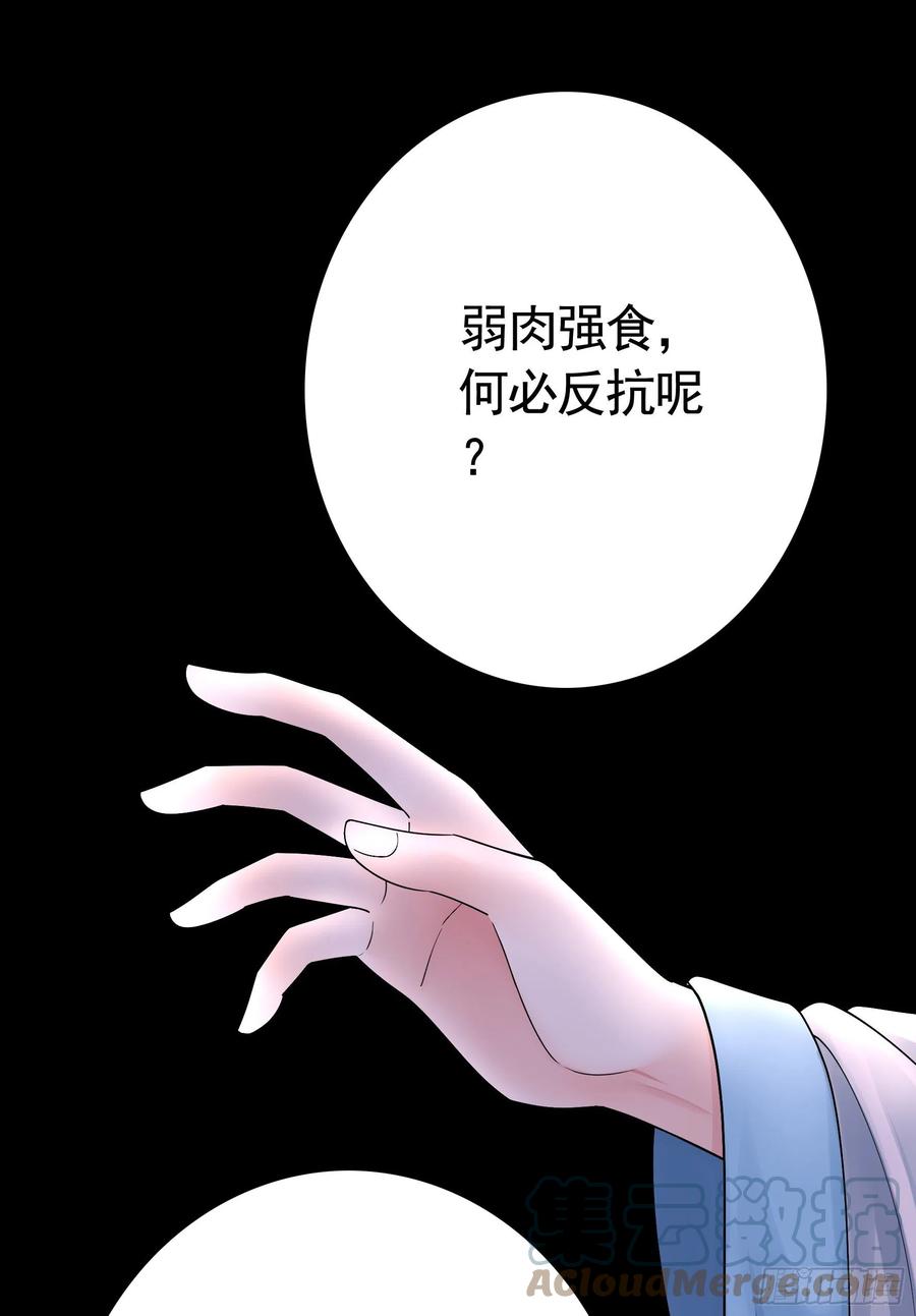 为何要反抗36