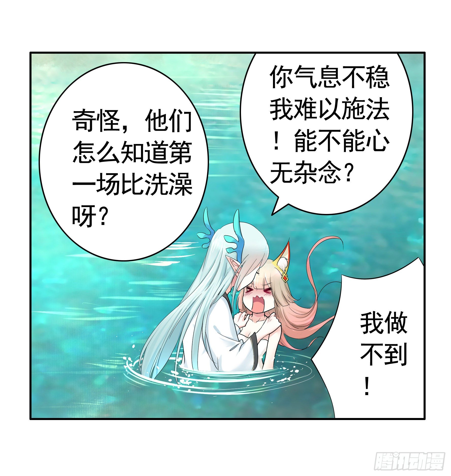 冲我来啊！55