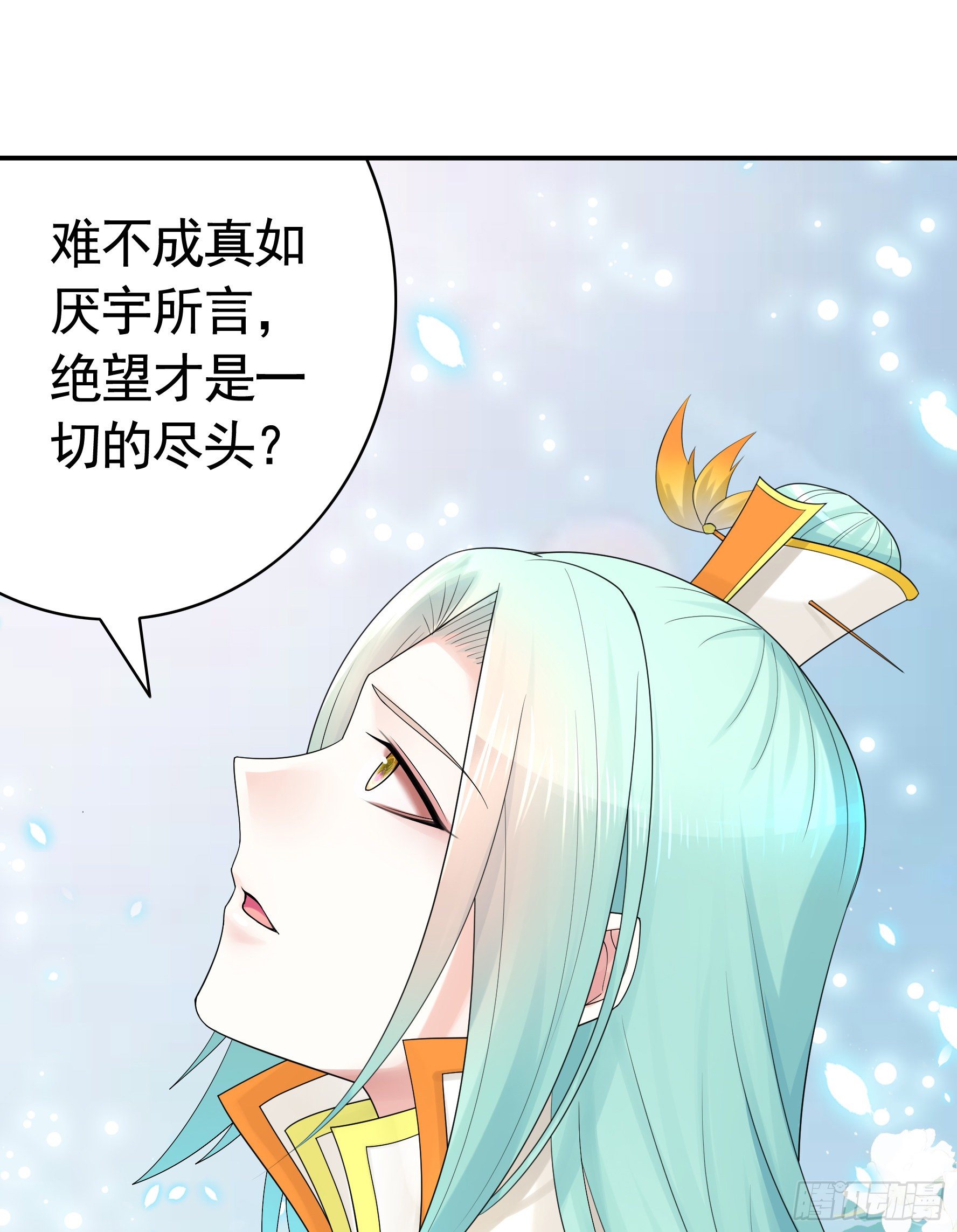 希望永存47