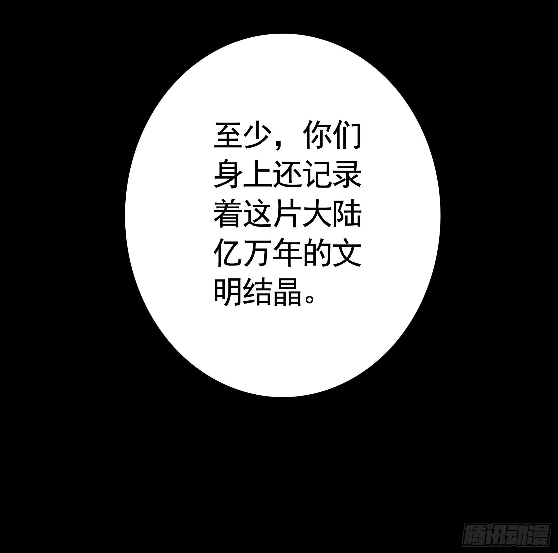 浪到天上去31