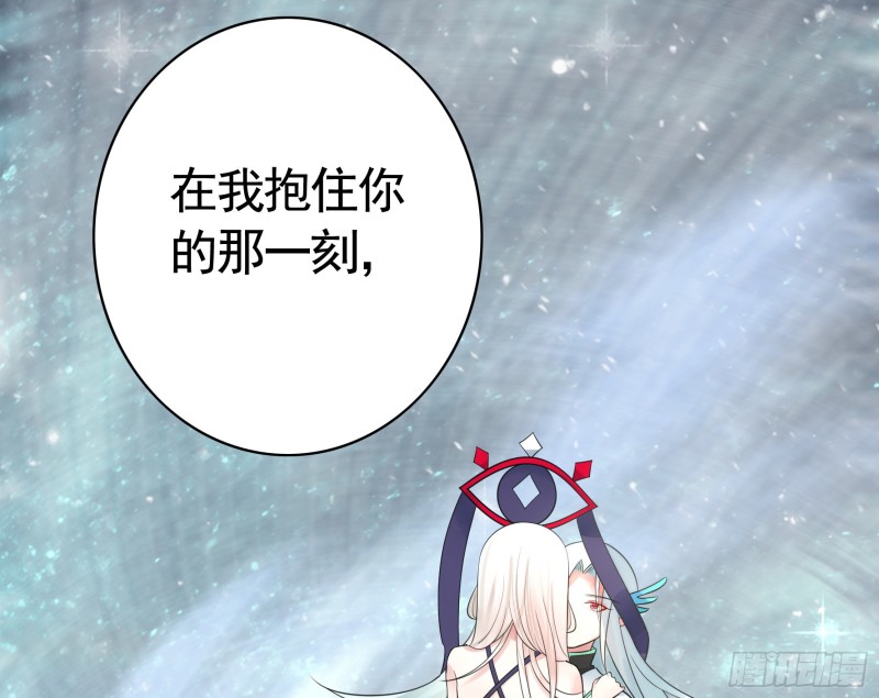 和我生孩子吧45