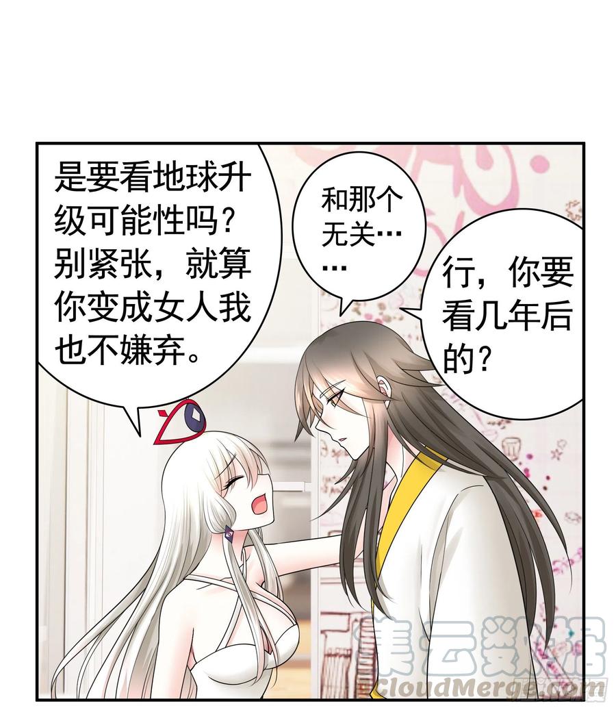 新的妹子已经出现24