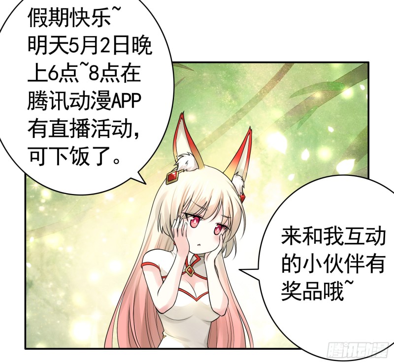 何为双修50