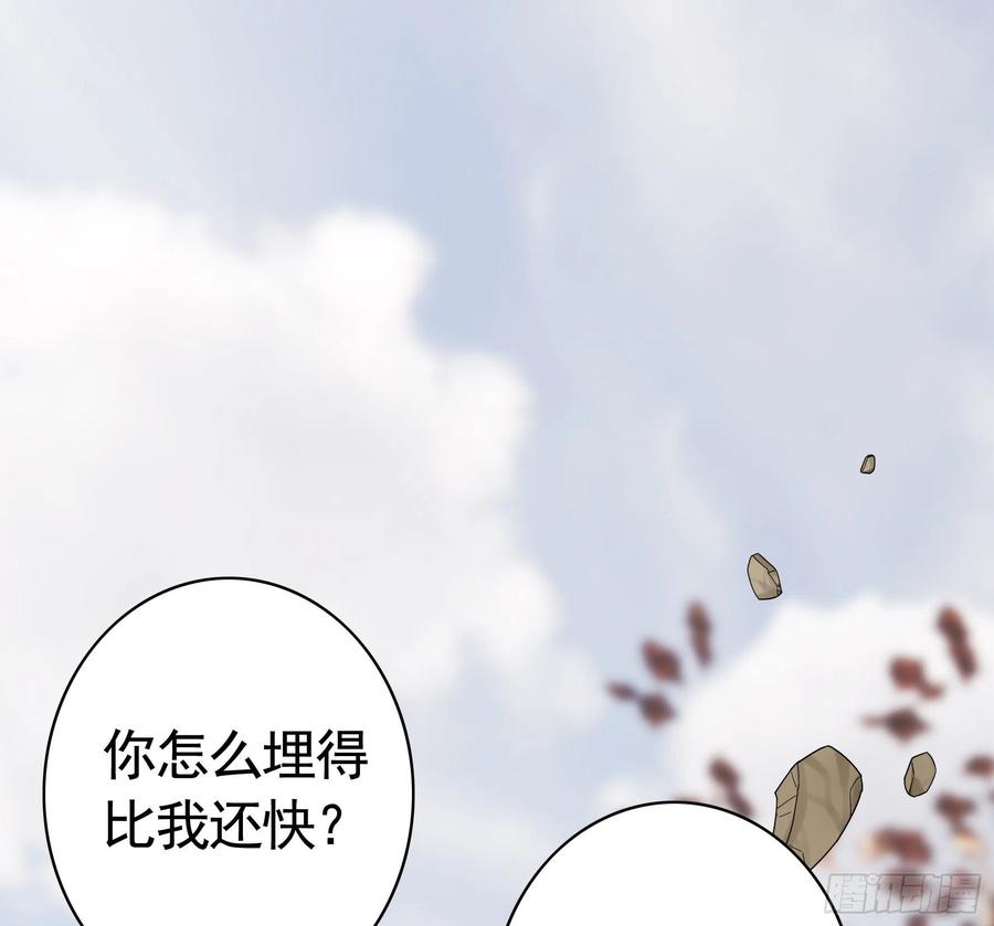 她，我要了44