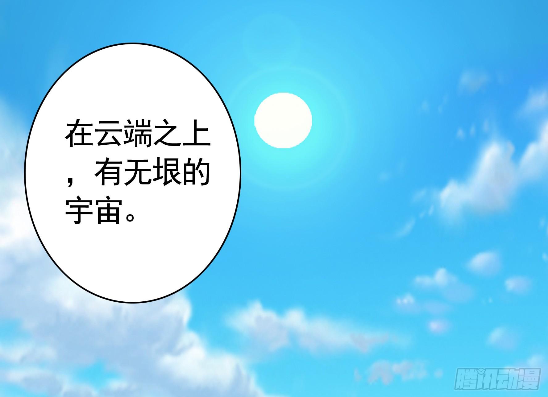 此处也有我的传说10