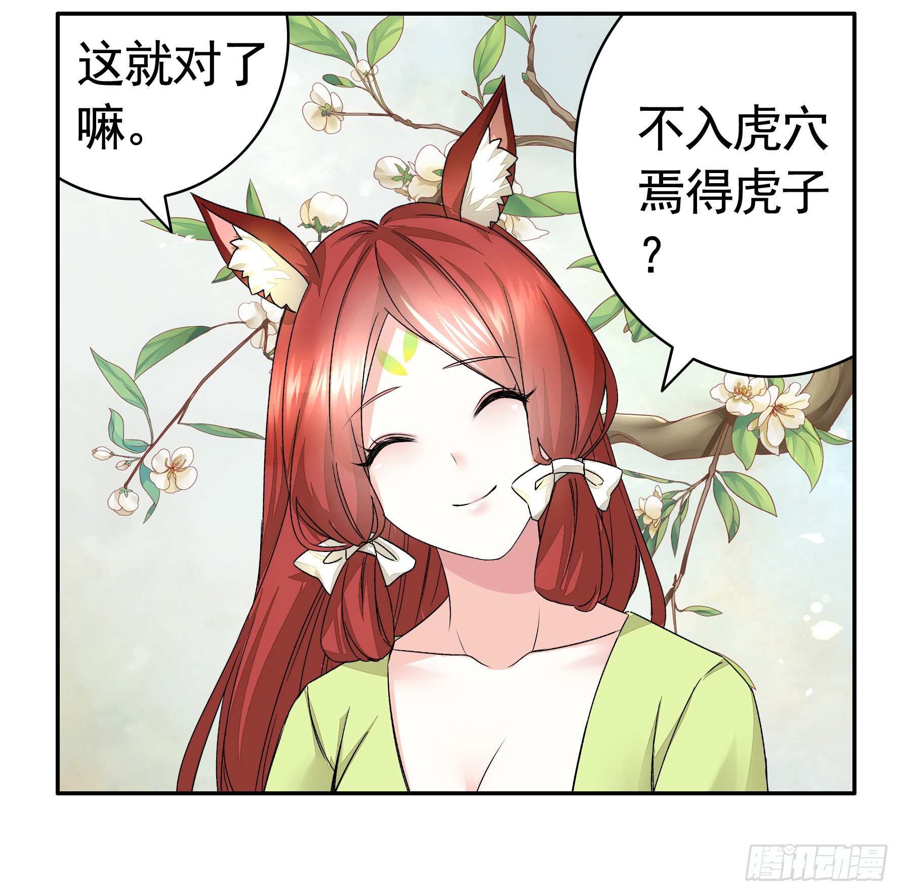 我让你睡觉46