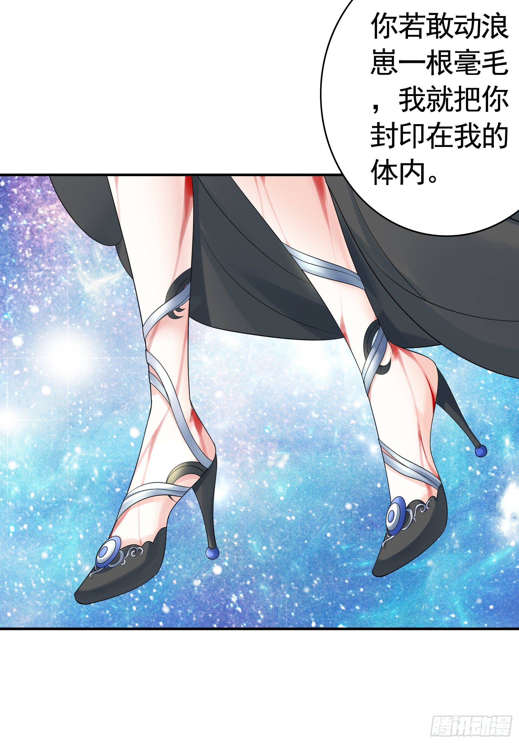 还爱我吗18