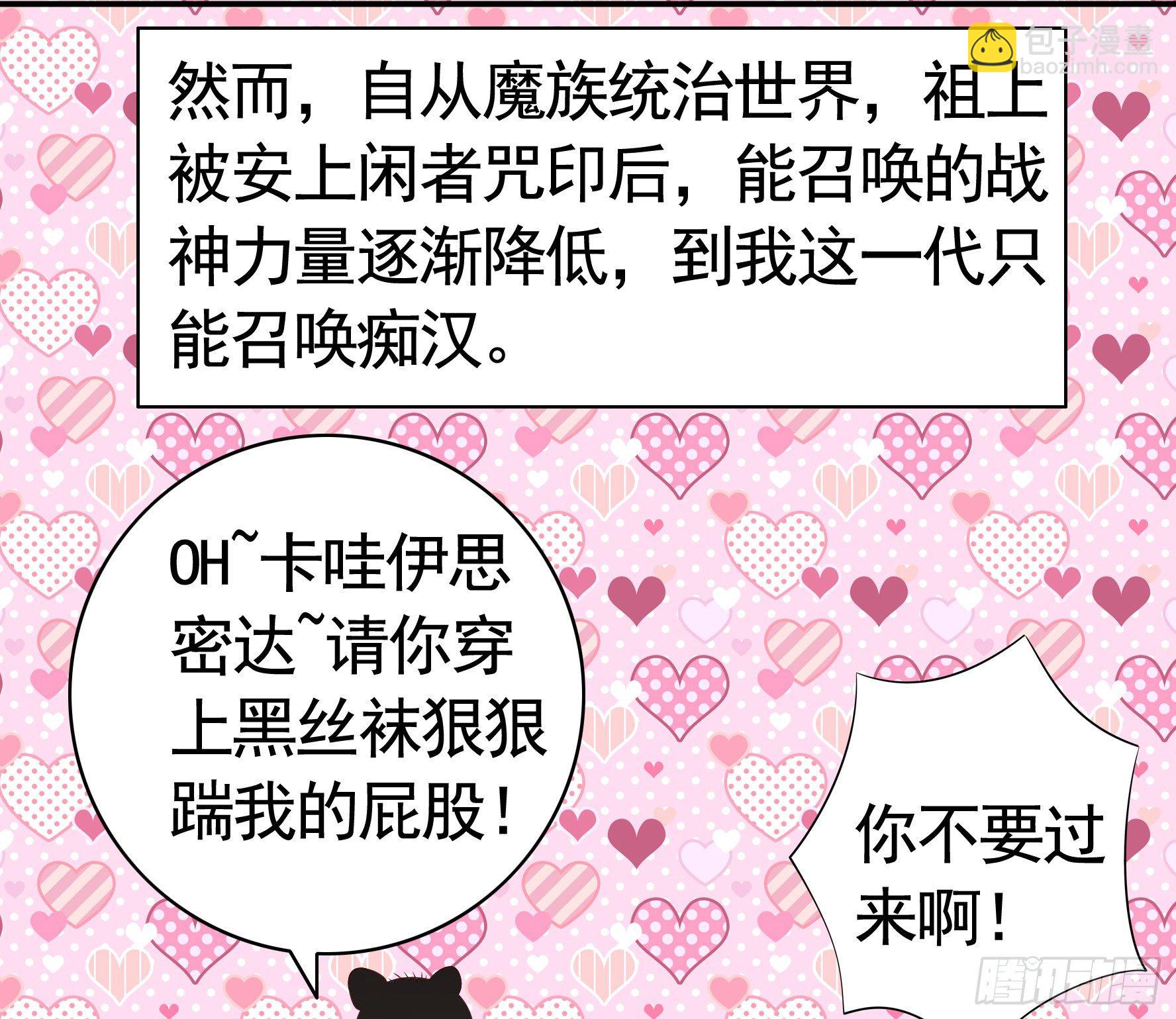 尝尝我的味道3