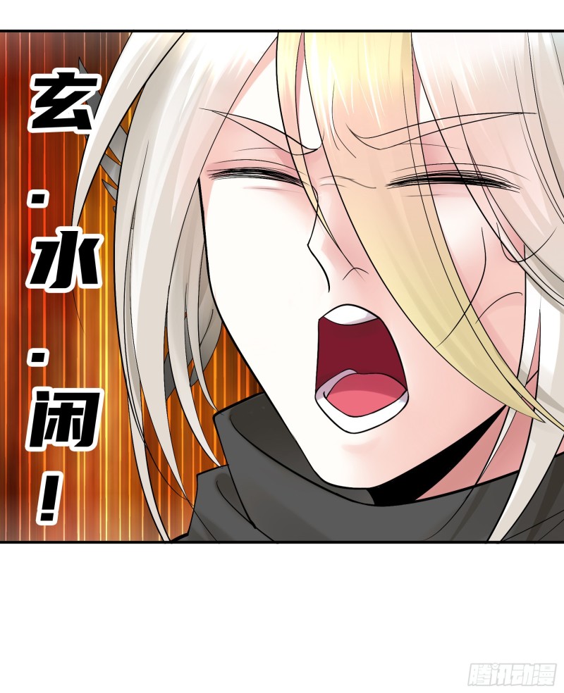 迎娶天魔之女47