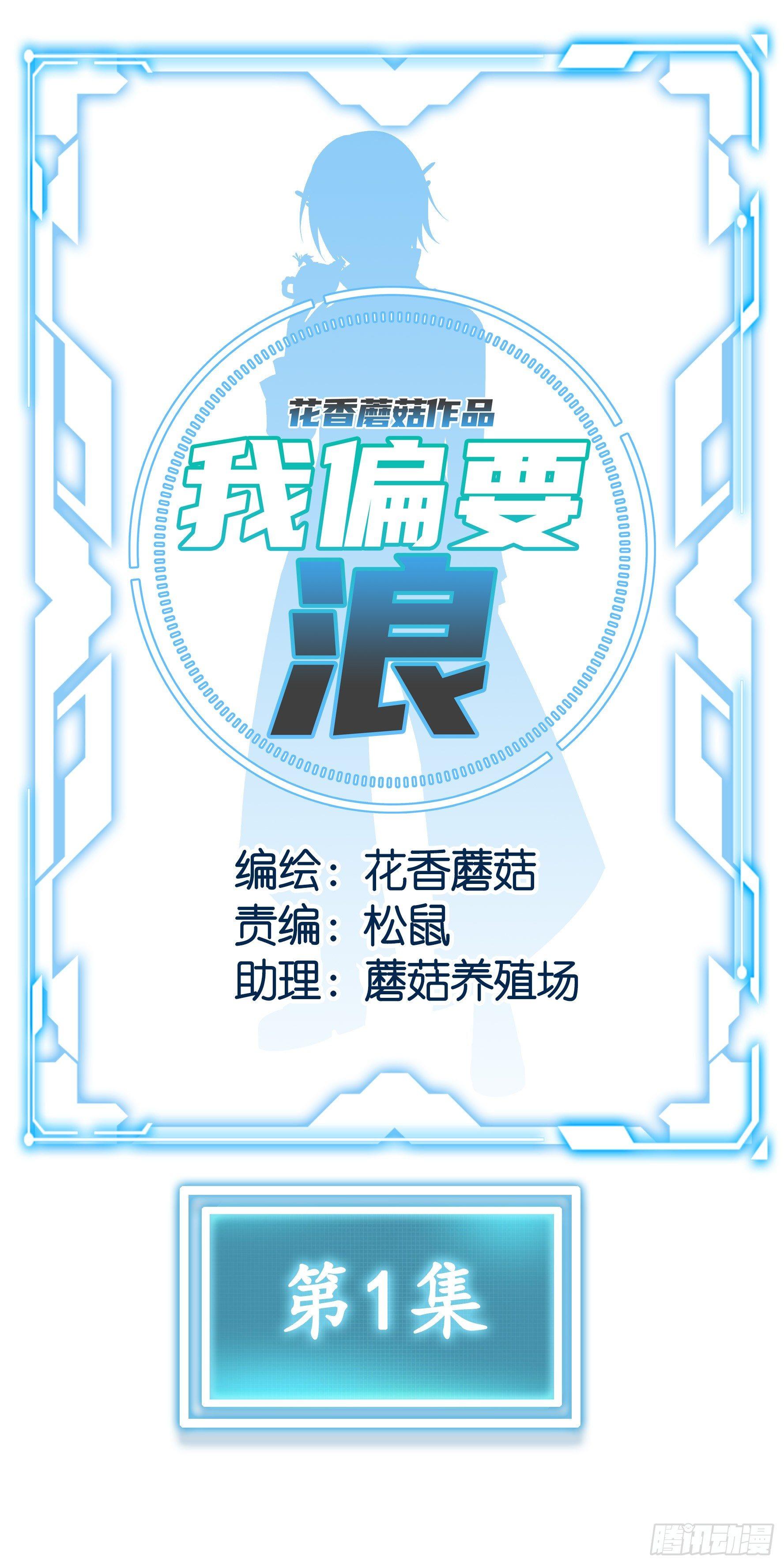 浪够了就赶紧回家33