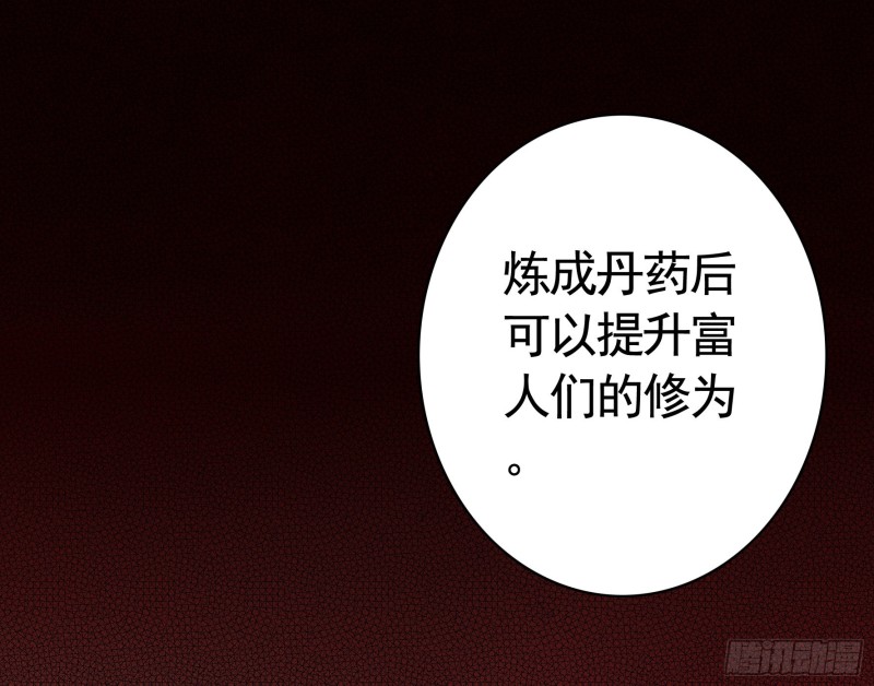 宿敌竟是初恋16