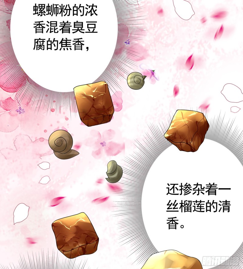 十年白菜被渣龙啃了21