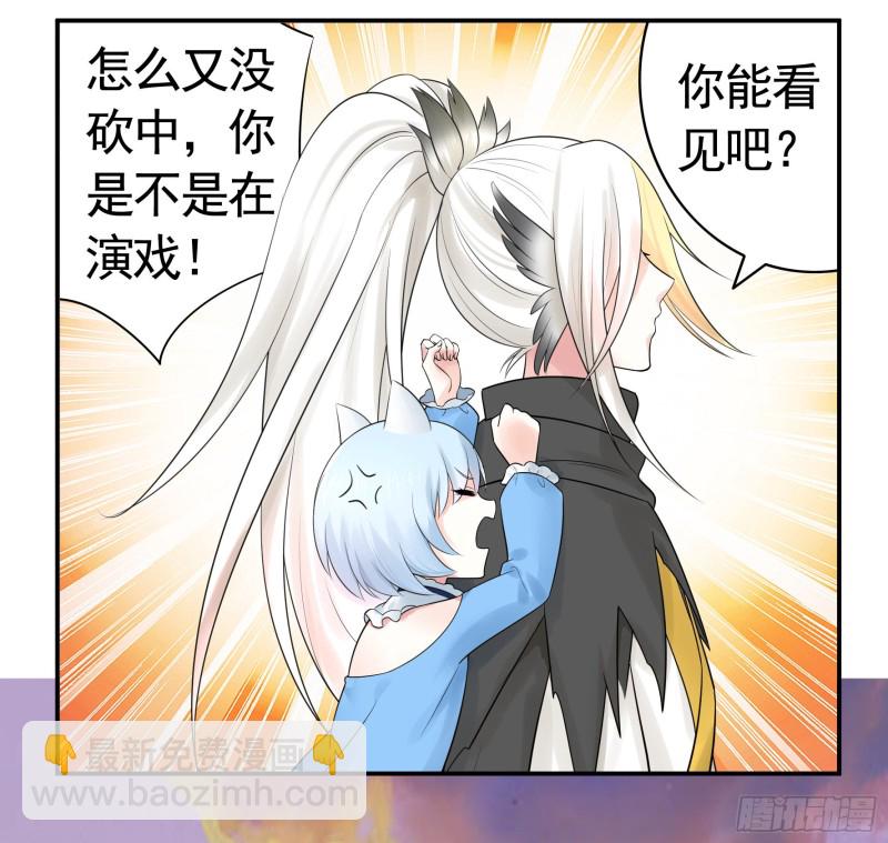 我去炸鱼塘41