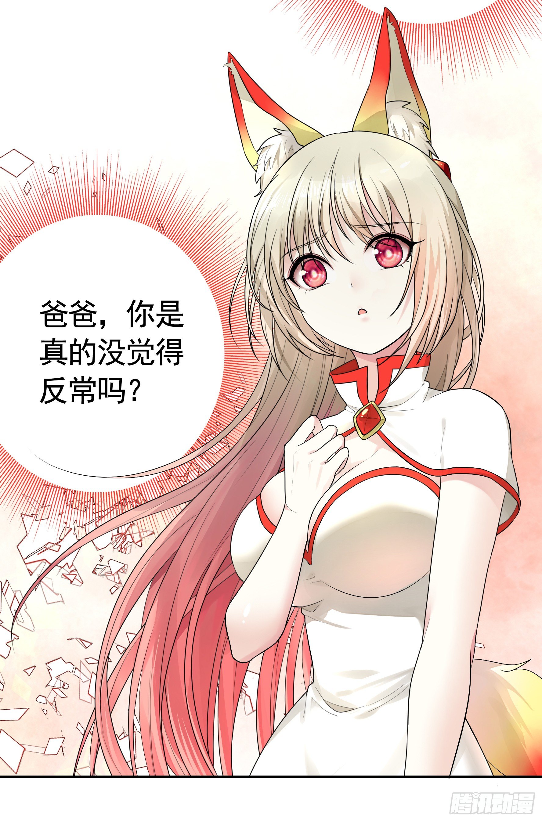 我的特效在你们之上39