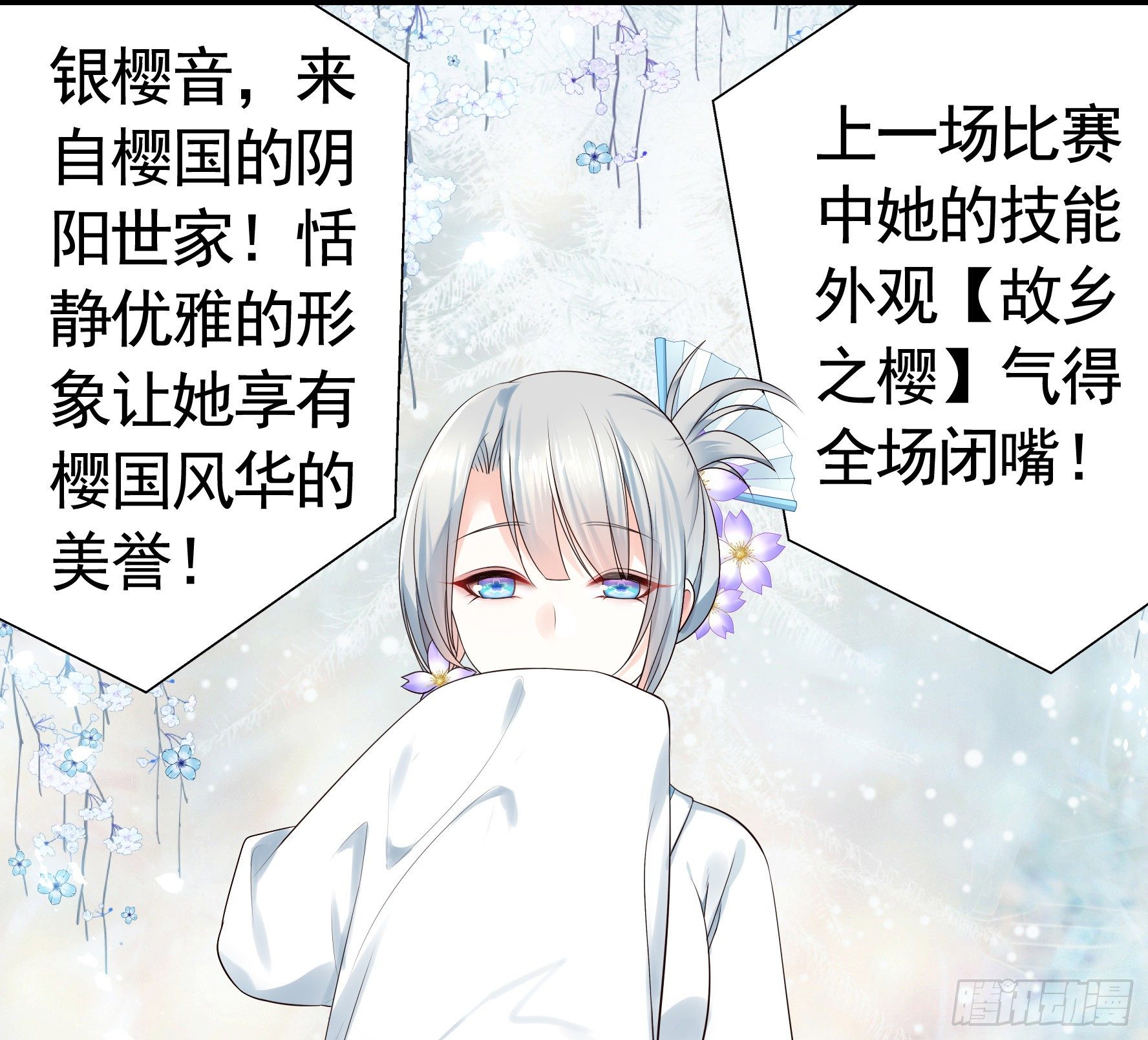 时间管理大师15