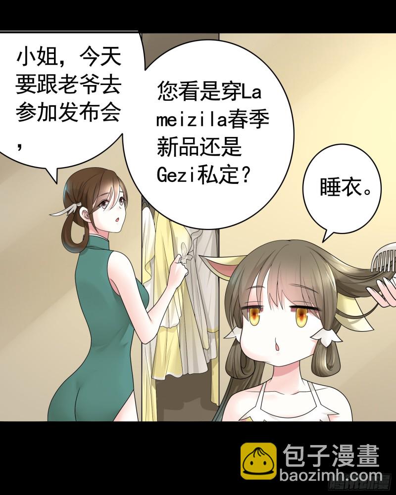 富婆硬要喂我饭4