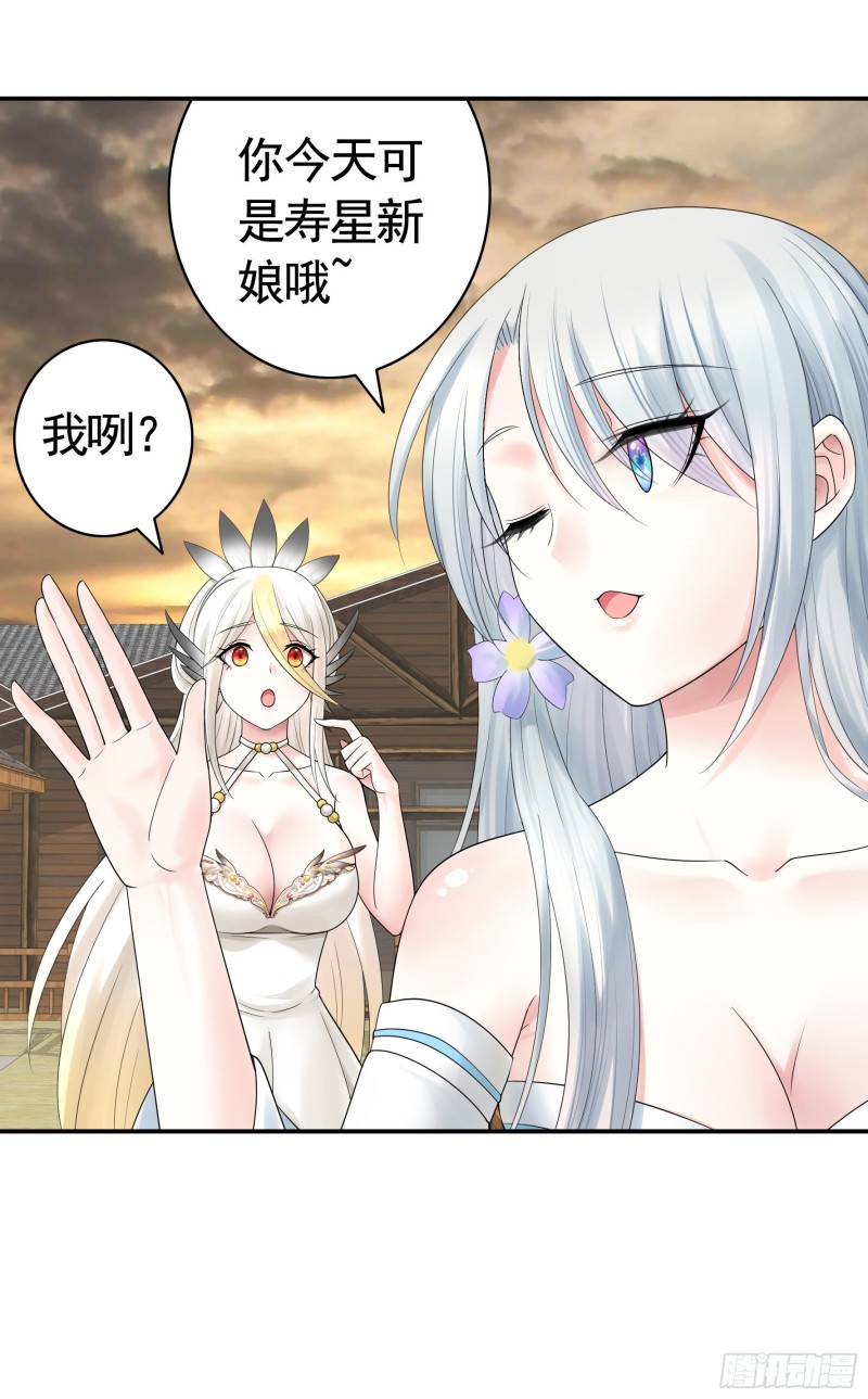 送入洞房16