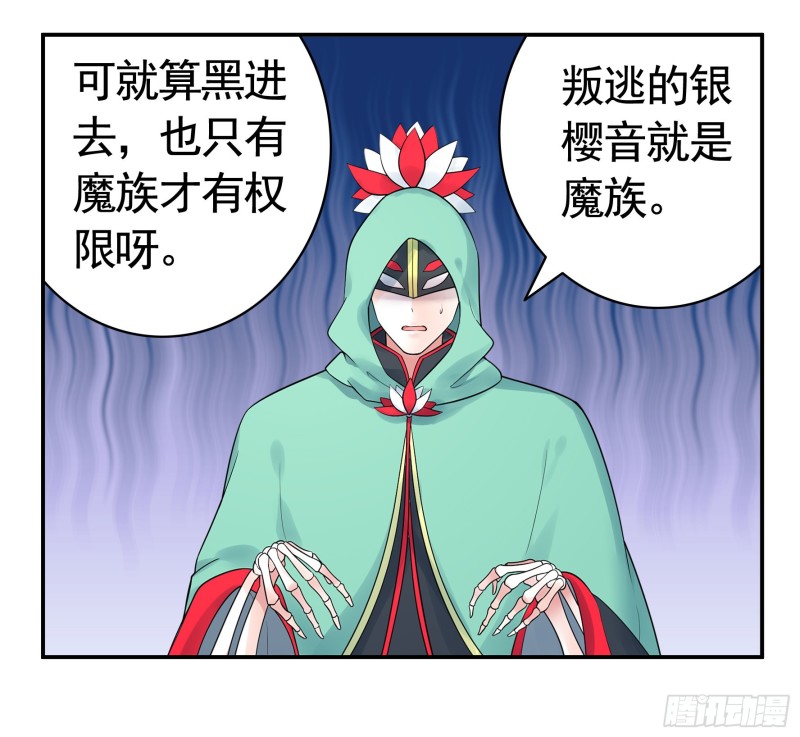 我去炸鱼塘7