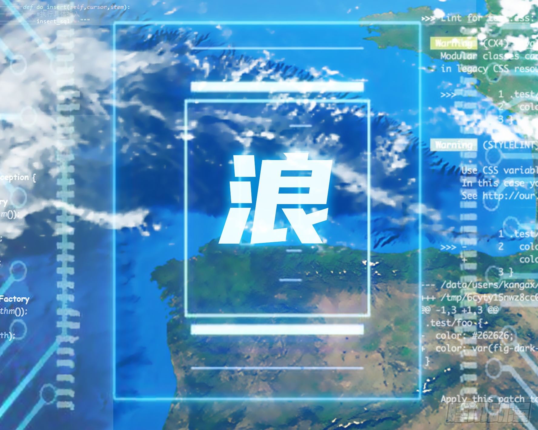 代码修仙47