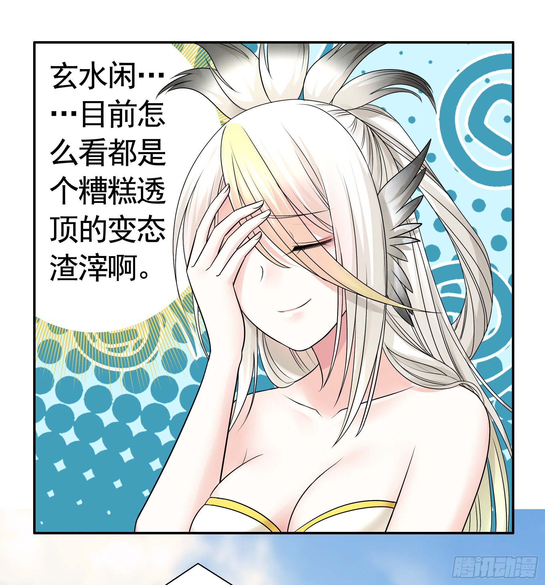 女人你美不过我23