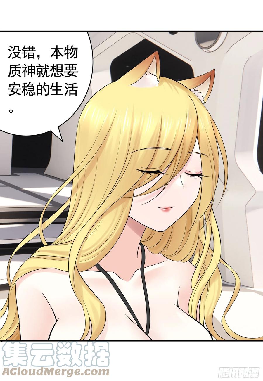 合体变身！24