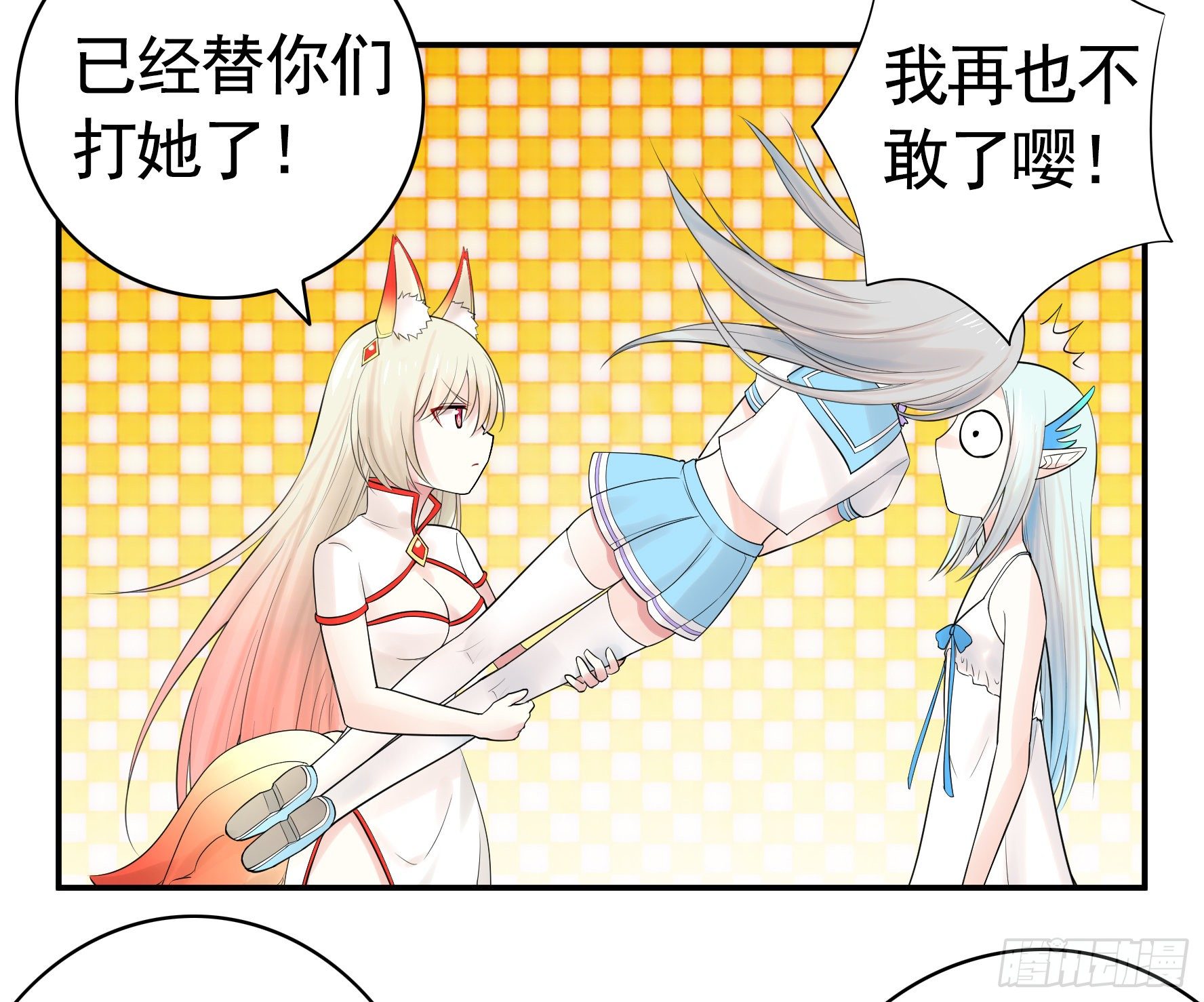 【免费】好运来祝你好运来1