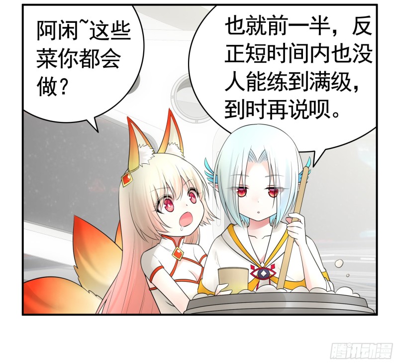 鱼儿上钩2